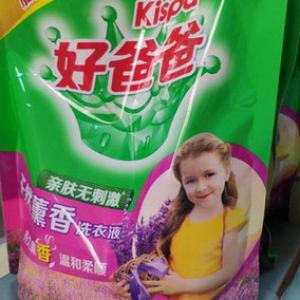 Employee Benefit “Good Father” Laundry Detergent Employee Benefit “Good Father” Laundry Detergent
